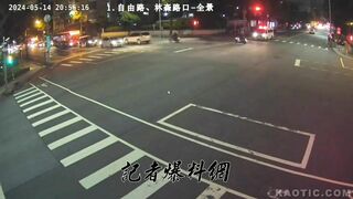 Taiwan Ambulance Struck By Lightning
